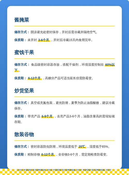 散装食品，不只是“裸奔”的方便